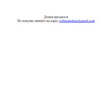 Tablet Screenshot of biomix.ru